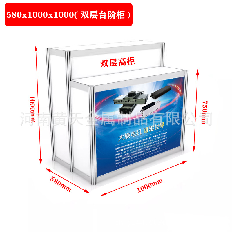 阶梯柜台阶柜中岛柜广交会拆装展销会展示台礼品展示架多层置物架