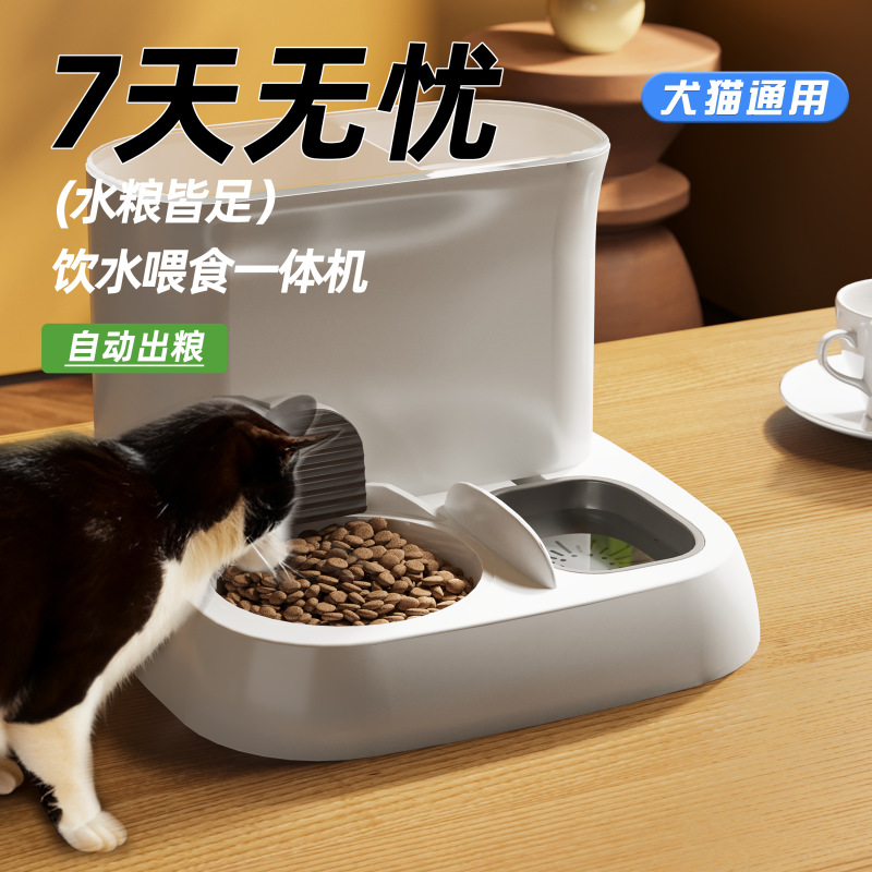 陶瓷自动猫咪喂食喂水器狗碗猫盆大容量喂食器饮水机猫碗宠物用品