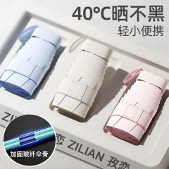 カプセル日傘 女性用 日焼け止め 紫外線防止 日傘 晴雨兼用 ミニ 50% off 層 超軽量 コンパクト ポータブル