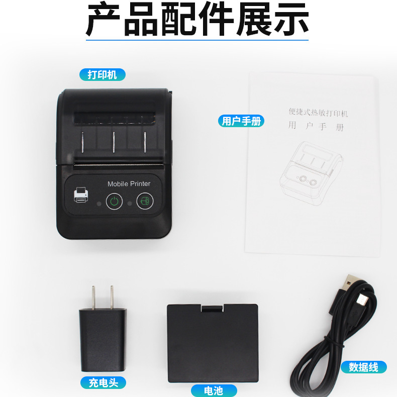 La impresora térmica portátil de boletos pequeños de 58mm admite el desarrollo secundario de la máquina Bluetooth de recibos para llevar y facturas de cajero en miniatura