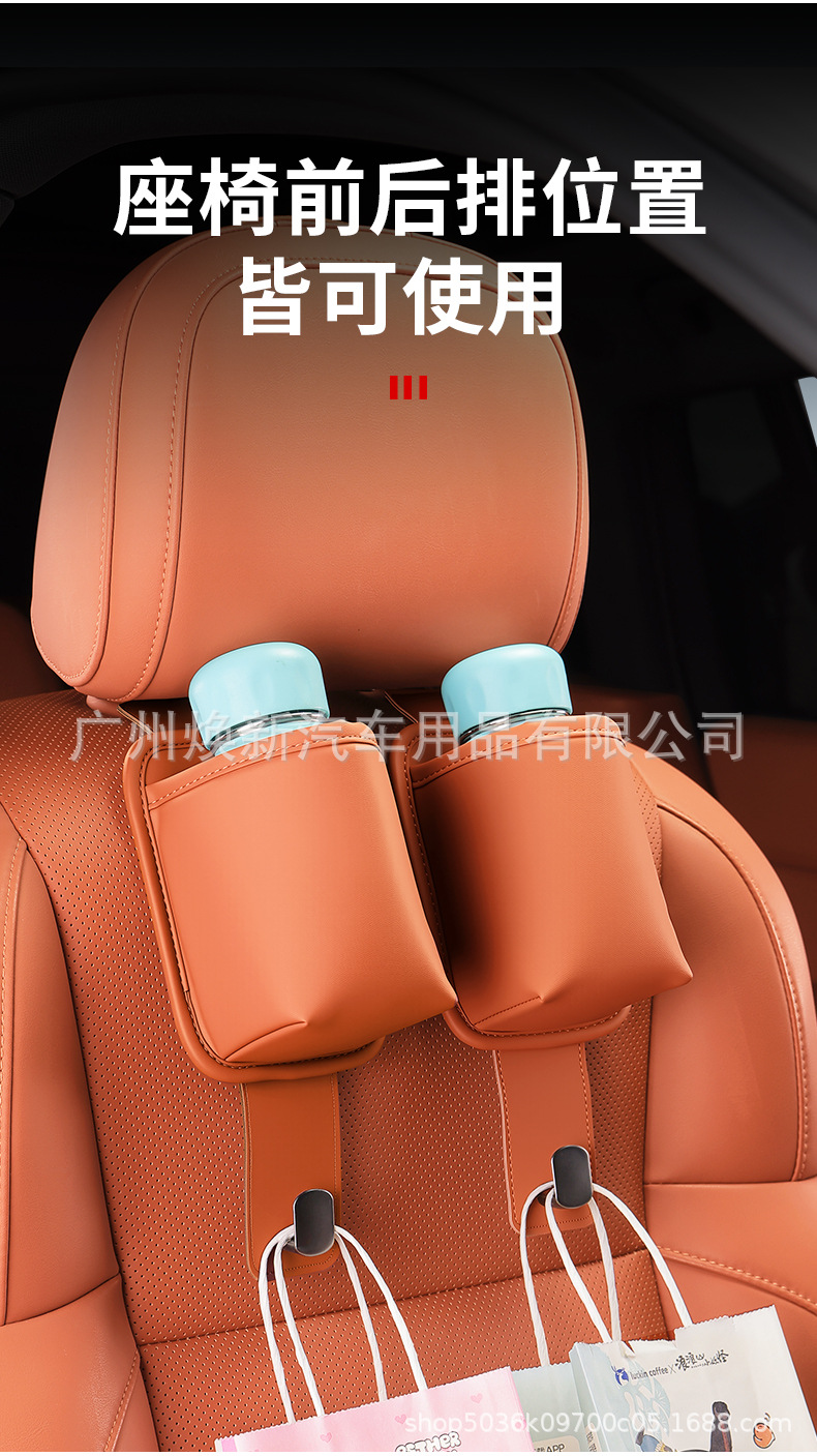 Car cup holder, seat back hook, multi-functional beverage storage rack, and decorative accessories for the rear seat