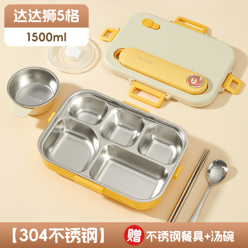 【包邮】316饭盒上班族小学生专用卡通分格密封餐盒食品级便当盒|undefined