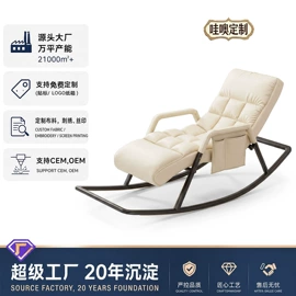 折叠椅;摇椅;懒人沙发