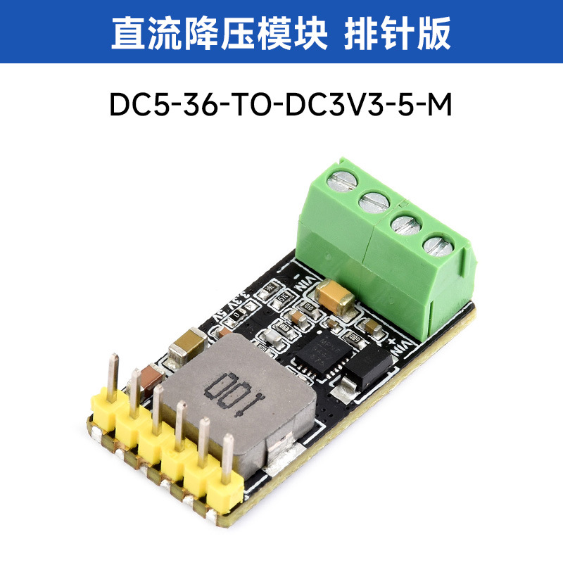 DC5-36-TO-DC3V3-5-M