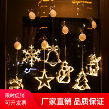 LED圣诞装饰吸盘灯五角星铃铛雪人卧室橱窗美化挂饰窗帘灯电池灯