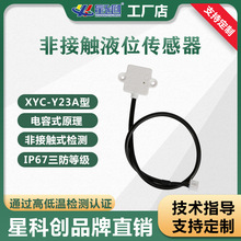 �ǽ��|Һλ������ ���Һ�wˮλ�Б��� ��ˮ̎��Sȱˮ��ˮ����