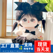 棉花娃娃20厘米的衣服和鞋子洛丽塔中国风女孩圣诞节礼物娃衣换装