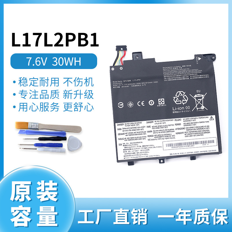For Lenovo L17L2PB1 E43-80 K43C-80 V130 V330-14IKB laptop battery