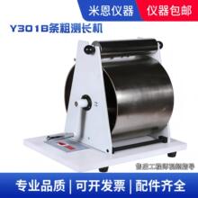 Y301B棉条粗测长仪条粗测长机