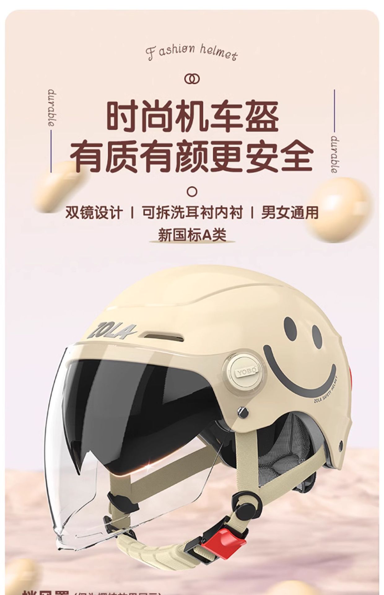 All Seasons Sunscreen Lightweight Motorcycle Helmet with Double Visor