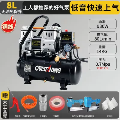 air compressor portable woodworking — Hava kompressorları - best-selling-8l-980w-free-straight-nail-nail-gun-workers-are-recommend-good-air-pump-easy-to-use