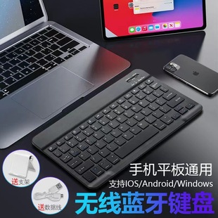 New ipad Tablet Bluetooth Keyboard for Apple Mobile Phone Universal Ultra-thin Portable Bluetooth Keyboard Mouse Set