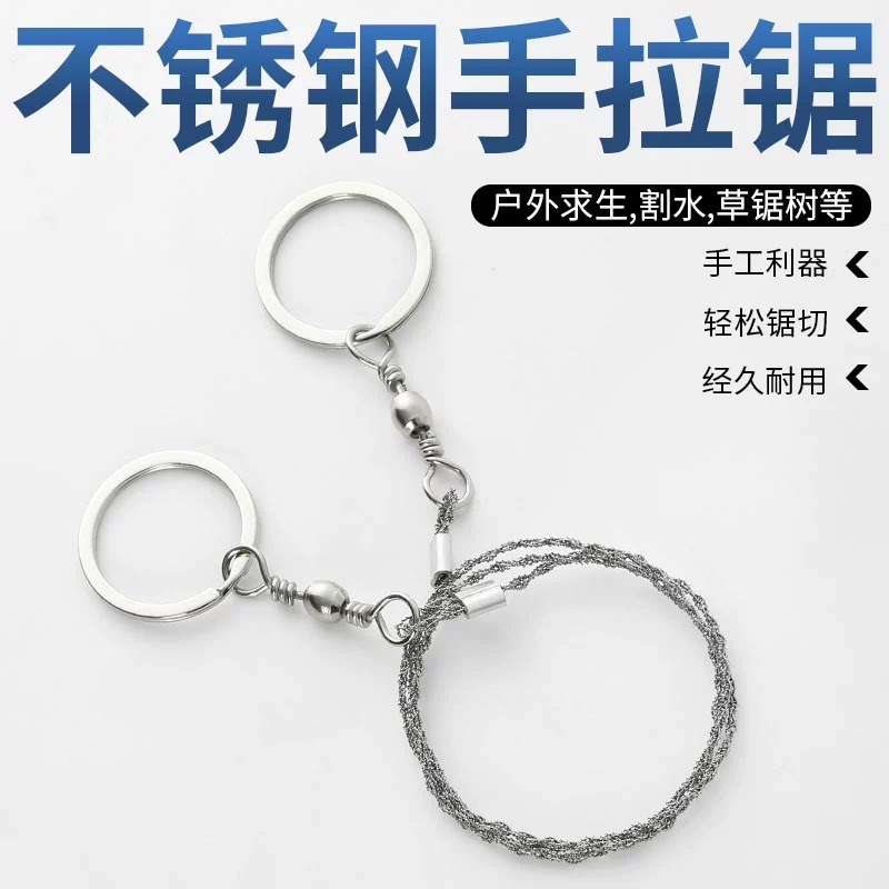 Hand-pulled steel wire rope saw wire saw chain saw wire saw wire wire saw wire saw wire saw life saw Survival Outdoor