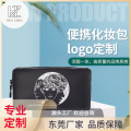 PVC果冻料美妆便携收纳化妆包pvc防水拉链款式洗漱收纳包logo定制