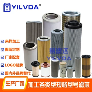 FV2046易滤达适配油滤