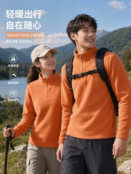 Half-zip, stand-up collar, fleece-lined long-sleeve men's and women's autumn/winter 10A antibacterial outdoor thermal sweatshirt, quick-drying sports T-shirt