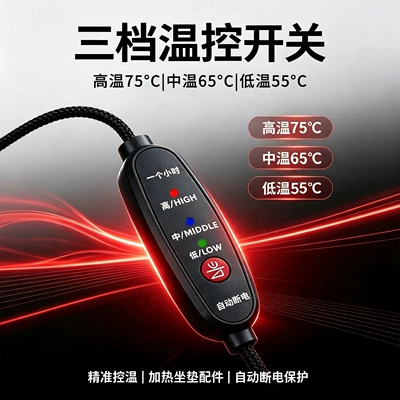 Electric car cushion: Universal for Yadea Aima Ninebot