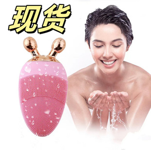 Cross-border Electric Silicone Facial Cleanser Ultrasonic Vibration Massager Facial Brush Facial Pore Cleaner Facial Cleanser
