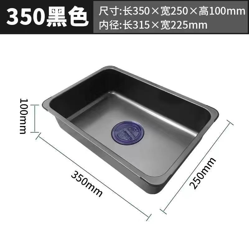 洗面器の黒いステンレスの水槽の中のたらいの小さいたらいの単槽は双槽に変わって、厚い水たまりの台所の水たまりのたらい|undefined