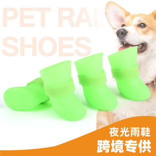 Pet rain boots dog waterproof shoes go out rainproof non-slip dog shoes shoe cover factory wholesale in stock pet supplies