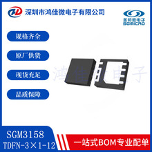 �}��΢SGM3158 TDFN-3x1-12L 4.5&Omega; �p��ΘO/�p��CMOSģ�M�_�PIC