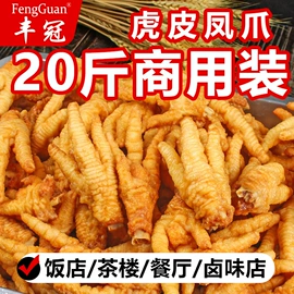 鸡肉零食;牛肉类;鸡肉类