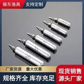 渔坠;其他垂钓用品;鱼竿支架