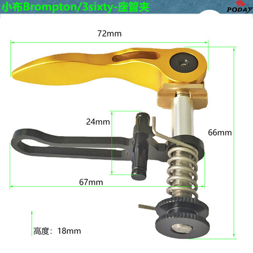 For folding bicycles such as Xiaobu 3sixty, seat tube clamp with folding hook, seat tube clamp