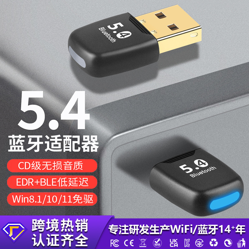 Bluetooth Adapter Bt5.4 Driver-Free Desktop Laptop USB Bluetooth Receiver Transmitter Headphone Speaker