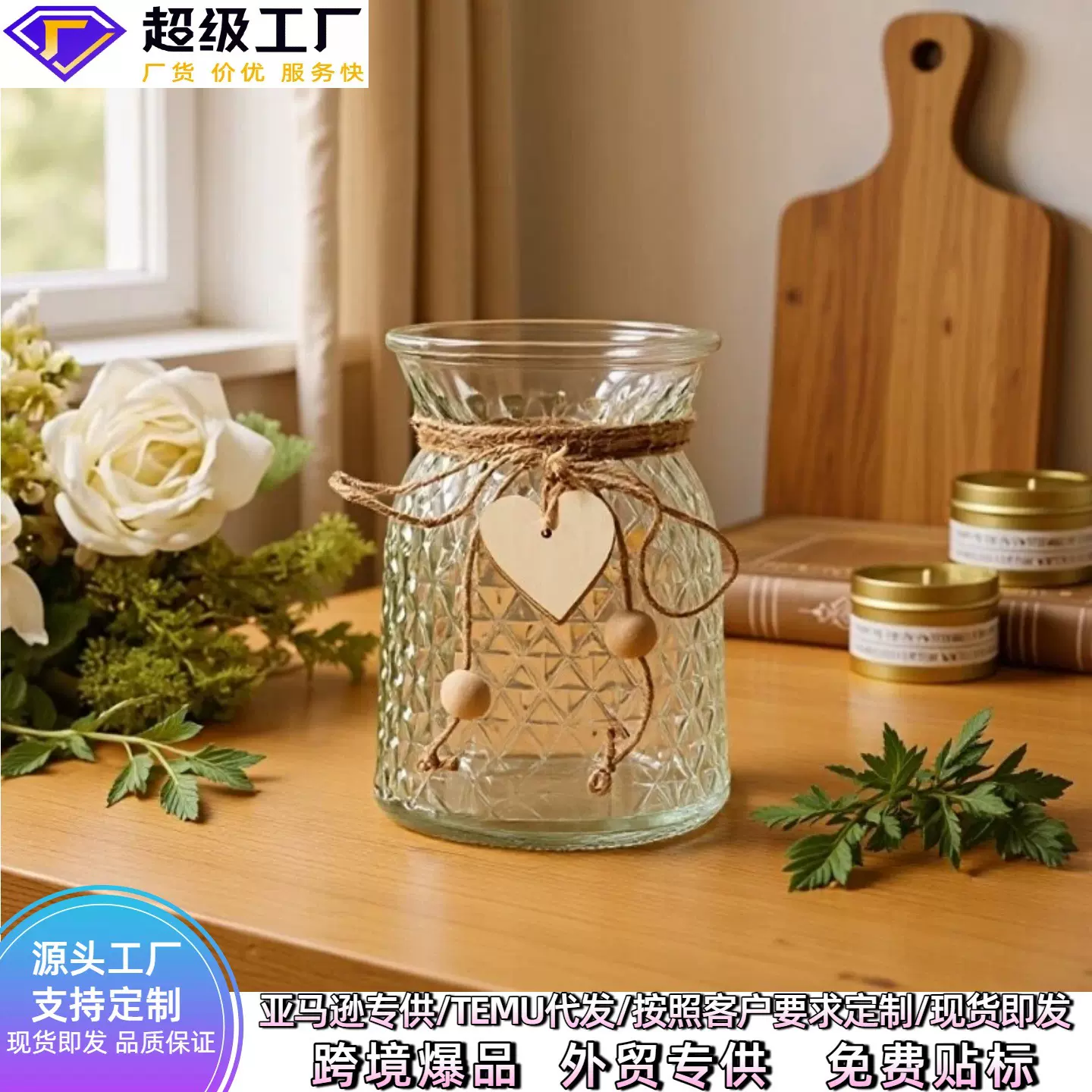 欧式创意简约玻璃花瓶高级感酒店民宿摆件装饰鲜花工艺品手工桌面