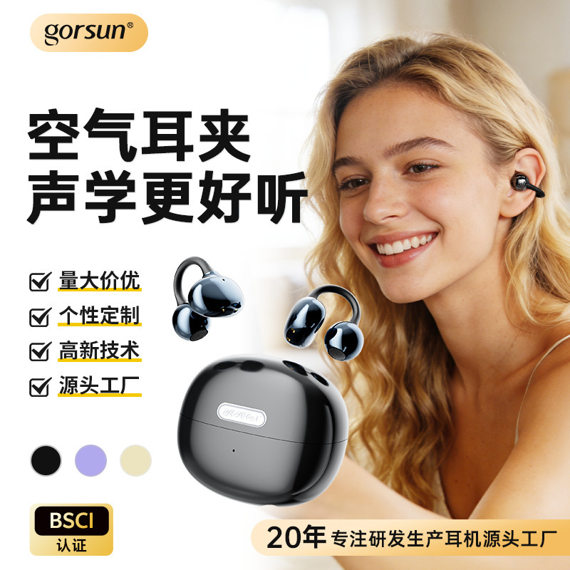 Hot-Selling Bluetooth Earphones, Clip-On Open-Style, Bone Conduction Wireless, Non-In-Ear, Comfortable for Long Wear, Cross-Border Headphones Hot-Selling Bluetooth Earphones, Clip-On Open-Style, Bone Conduction Wireless, Non-In-Ear, Comfortable for Long Wear, Cross-Border Headphones