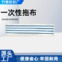 乐柏美rubbermaid适配一次性拖布