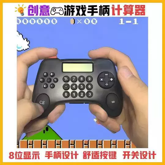 (Cross-border trading), cartoon handheld small game console for students, science