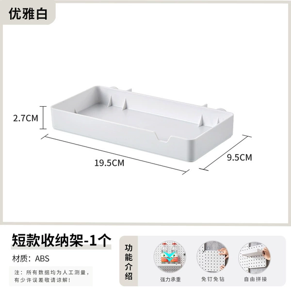 Short -order shelf*1