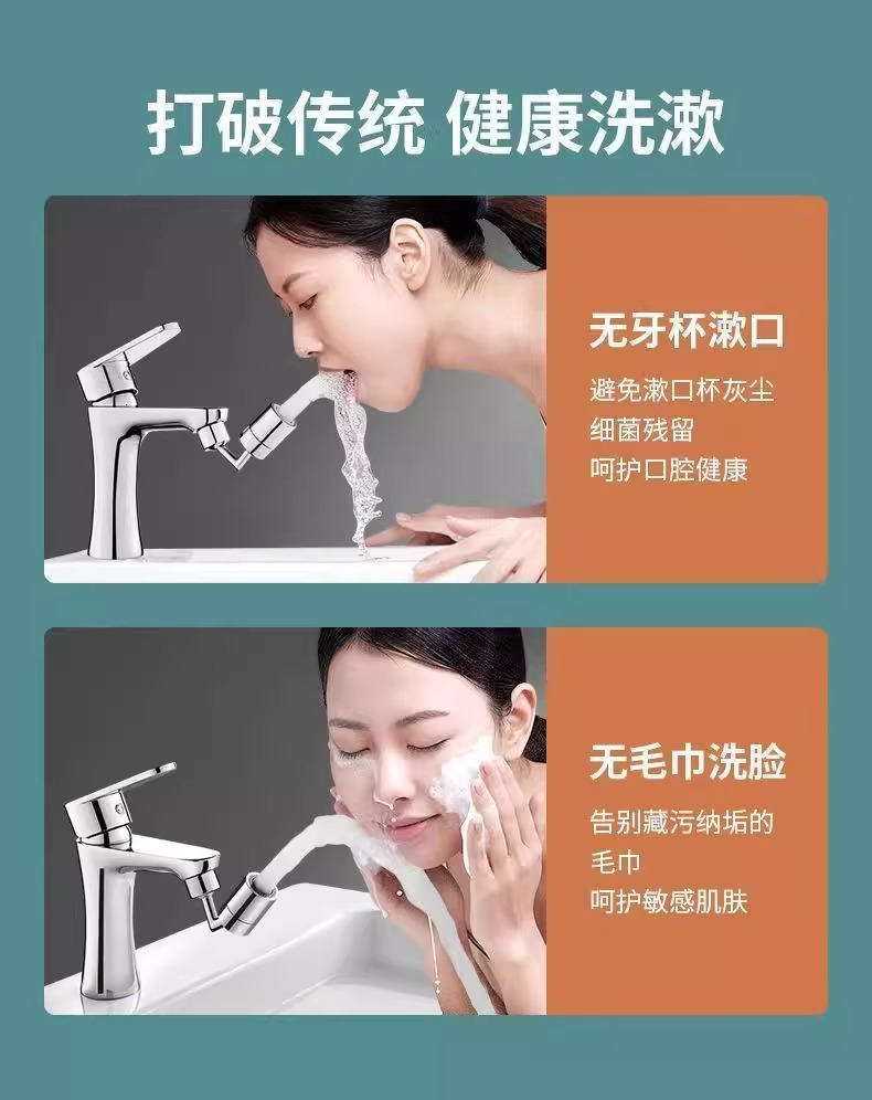 Kitchen sink faucet, universal splash-proof washbasin, universal joint, rotatable and extendable shower nozzle, household manufacturer Application Scenario