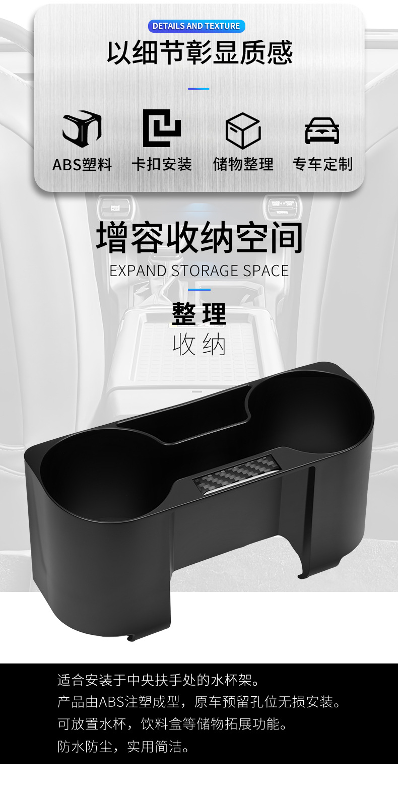 Suitable for 2026 Toyota Rav4 Central Armrest Box Car Cup Holder Drink Box Interior Storage