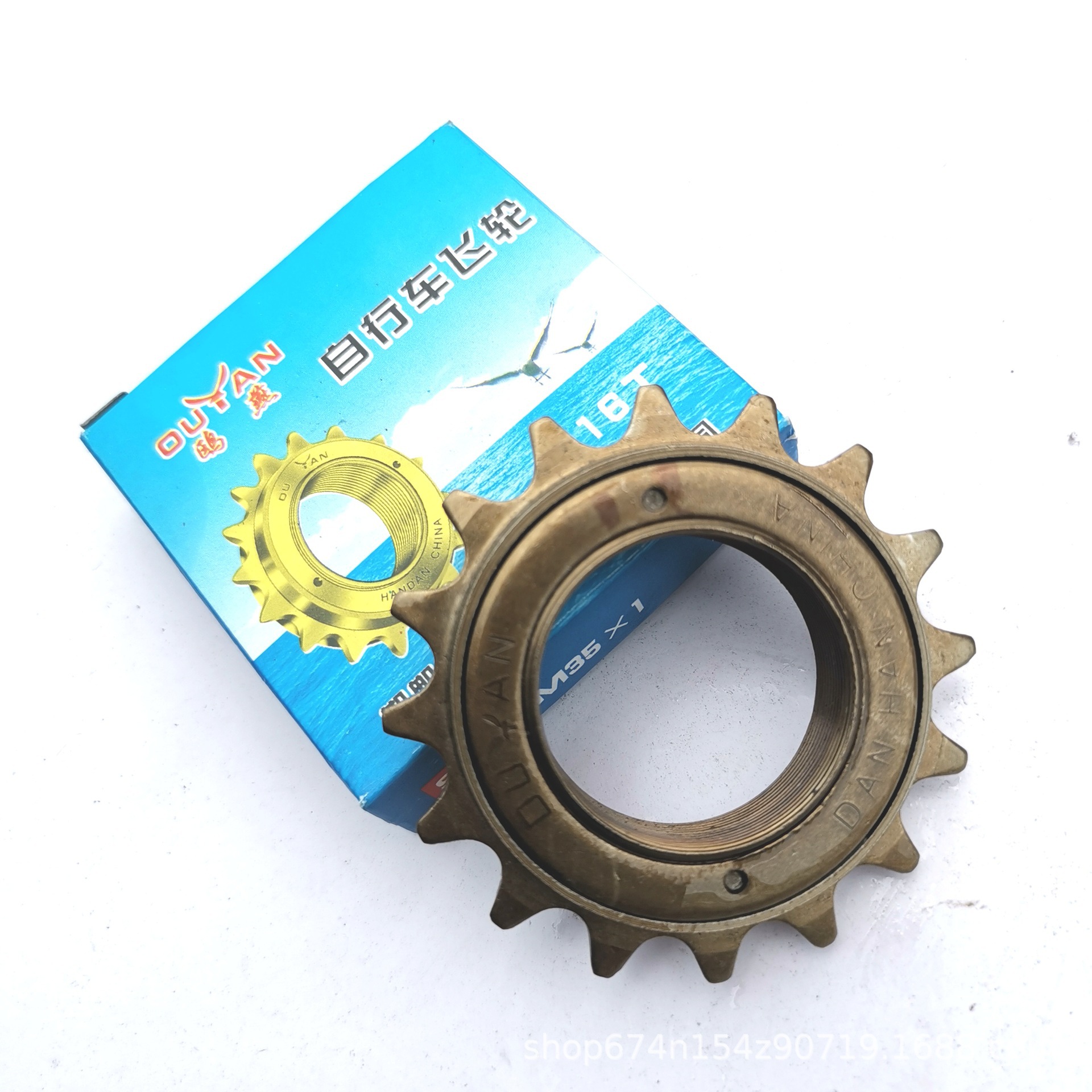 Ouyan bicicleta volante 16t muerto coche vivo volante sola velocidad volante rueda piñón en caja accesorios para bicicletas