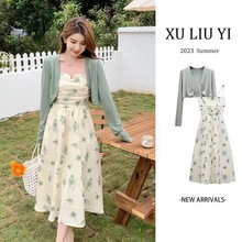 【套装裙】法式小众独特小清新吊带碎花连衣裙防晒遮肉开衫外套上