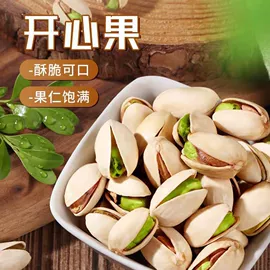 红枣干;其他果干蜜饯;无花果干