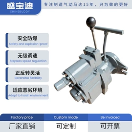 气动马达;矿用提升设备;凿岩机械