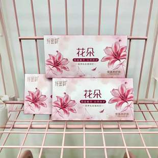 Slim Age Snow Lotus Care Patch Flower Snow Lotus Patch Gynecological Private Parts Care Patch Maintenance Antibacterial Protective Pad 2 Pieces