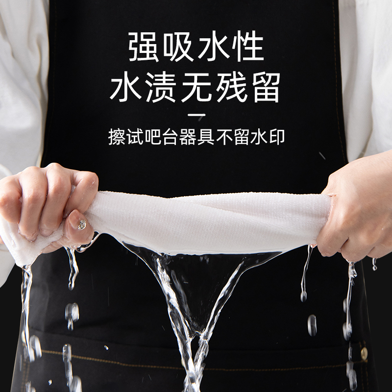 奶茶店专用抹布不沾油不易掉毛厨房白色咖啡商用多功能保洁毛巾