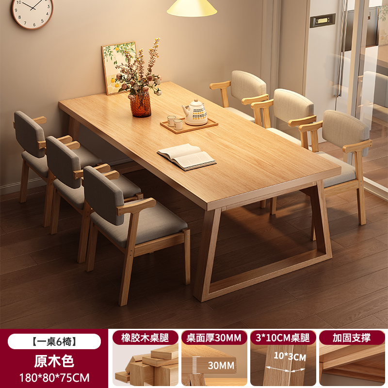 Mesa de comedor simple, mesa de comedor doméstica pequeña, mesa de comedor rectangular, tabla de madera, combinación de una mesa y cuatro sillas
