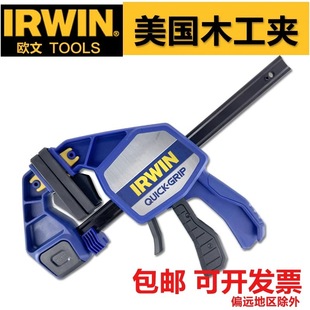 �����W��IRWIN���يAľ���AF�Aƴ��A�ߔU���A�Q�A�o���̶��A��