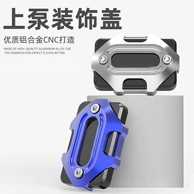 Aluminum Alloy Disc Brake Upper, Motosiklet ləvazimatları və aksesuarları