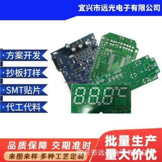 pcb电路板厂家 单面喷锡线路板厂家单面双面pcb线路板