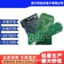 单面双面pcb喷锡
