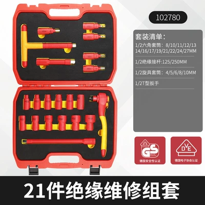Car Repair Tool Box: Repair kit - new-energy-21-piece-1000v-auto-repair-tool-set