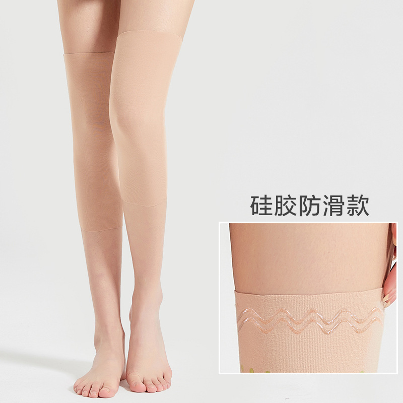 モーダル膝カバー春夏超薄型レギンス保温老寒脚男女関節漆カバーエアコン寝|undefined