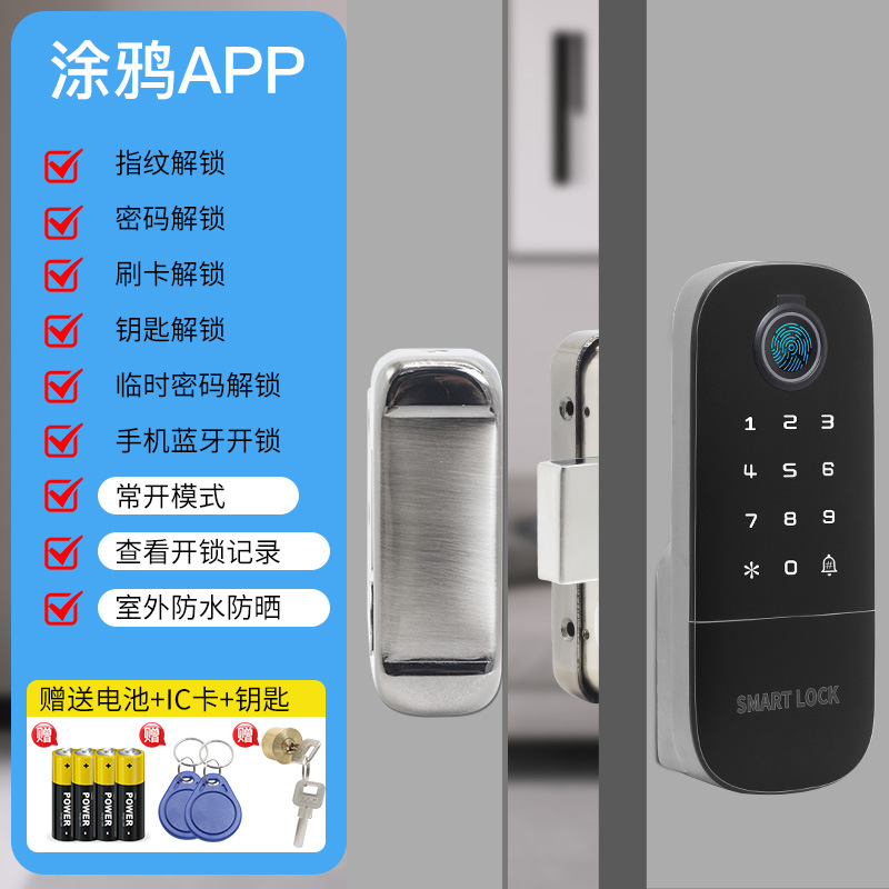 Bloqueo de huellas dactilares con tarjeta de crédito con contraseña 700B